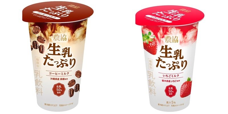 農協生乳たっぷり.jpg