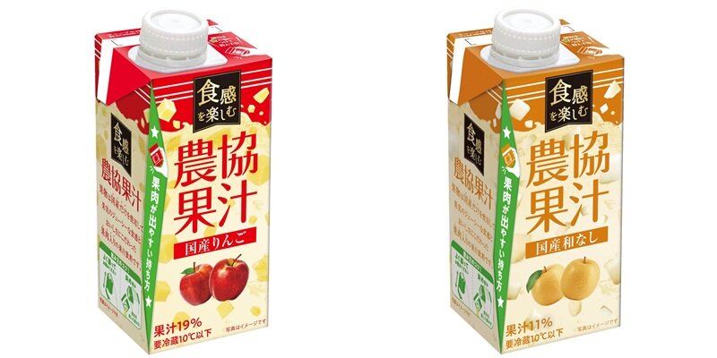 食感を楽しむ農協果汁.jpg
