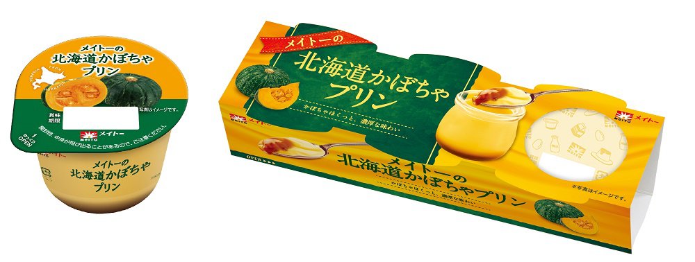 202208kabocha.jpg