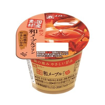 2024chichibujapanesemaplepudding-400.jpg