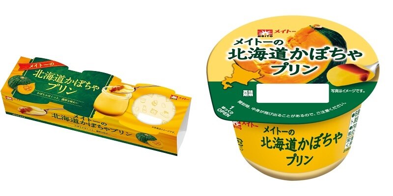 2025かぼちゃプリン.jpg