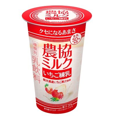 23nokyomilkstrawberrycondensedmilk-400.jpg