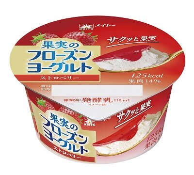 果実のフローズンヨーグルト ストロベリー』新発売 | 協同乳業株式会社