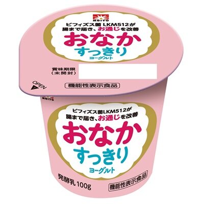 onaka-sukkiri.jpg
