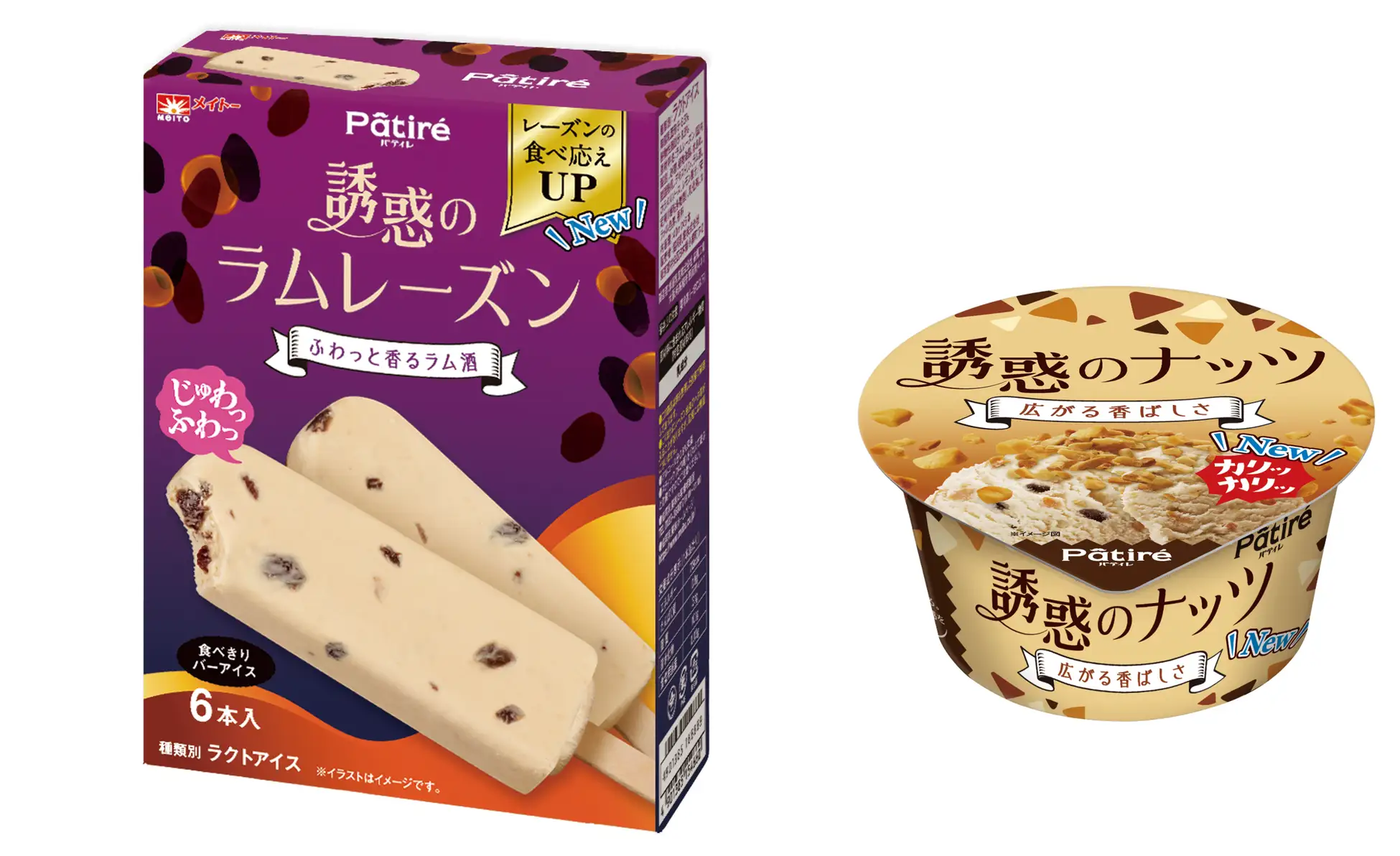 dune 初期 フレーバーズ ラムレーズンアイスクリーム FLAVORS